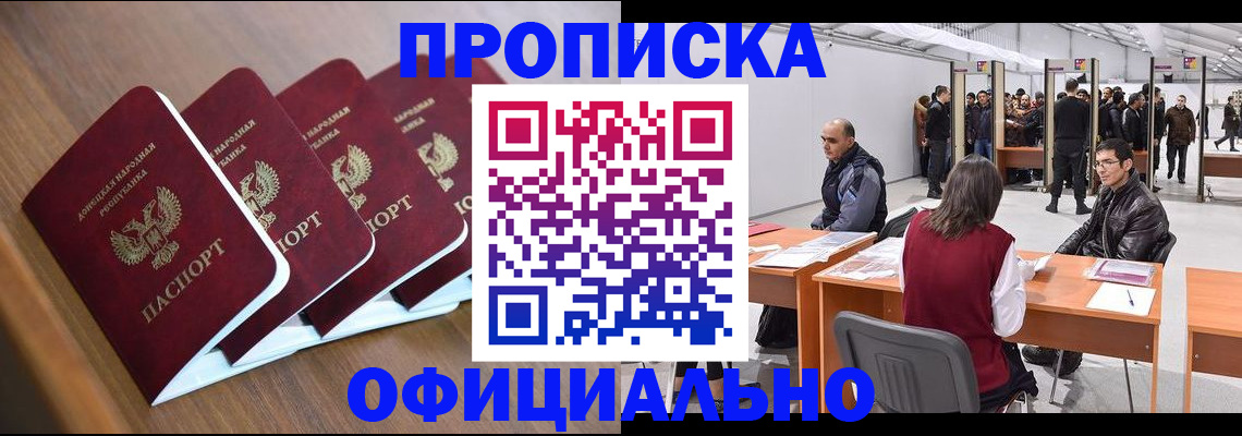 временная регистрация адрес в Вилючинске